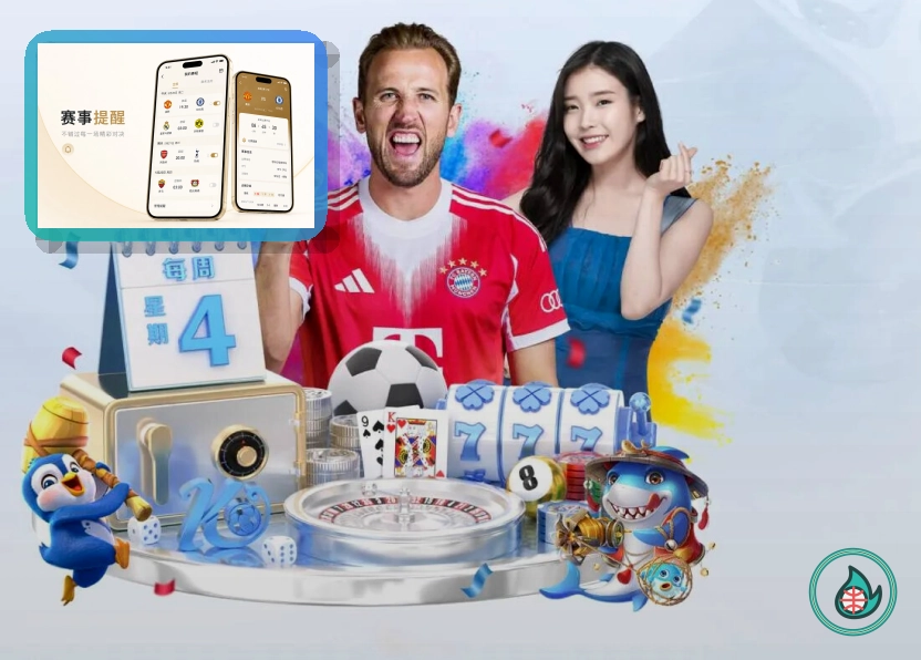 选择世界杯投注站时比分玩法更合理还是通用平台更安全?一文帮你了解优劣与选择技巧